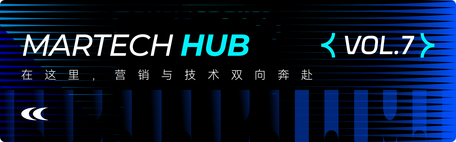 Martech Hub 07 | ������ҵ��������ȫջ���Ӳ�ƽ̨����������������ȫ��Ӫҵ������