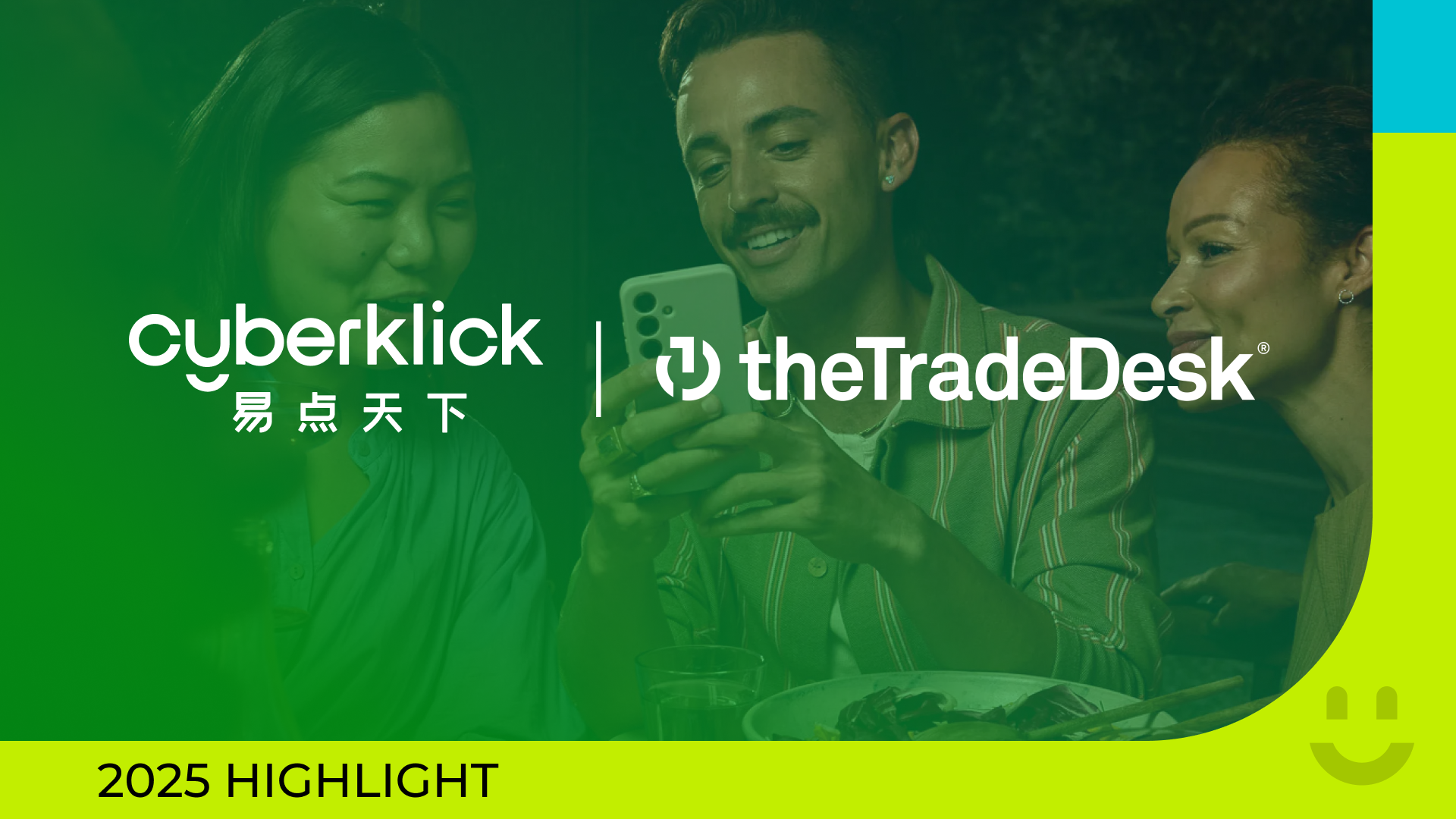 ȫ�������Cyberklick��ʽ����The Trade Desk������ƽ̨��+���������ȫ����ƷЧ�·�ʽ��