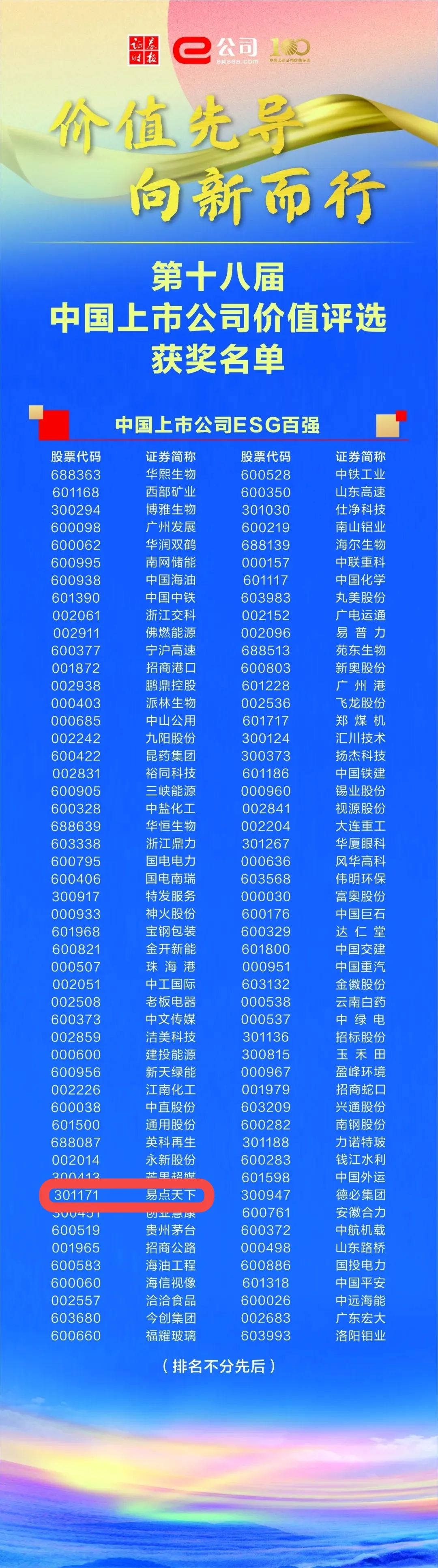 ΢��ͼƬ_20241025114201
