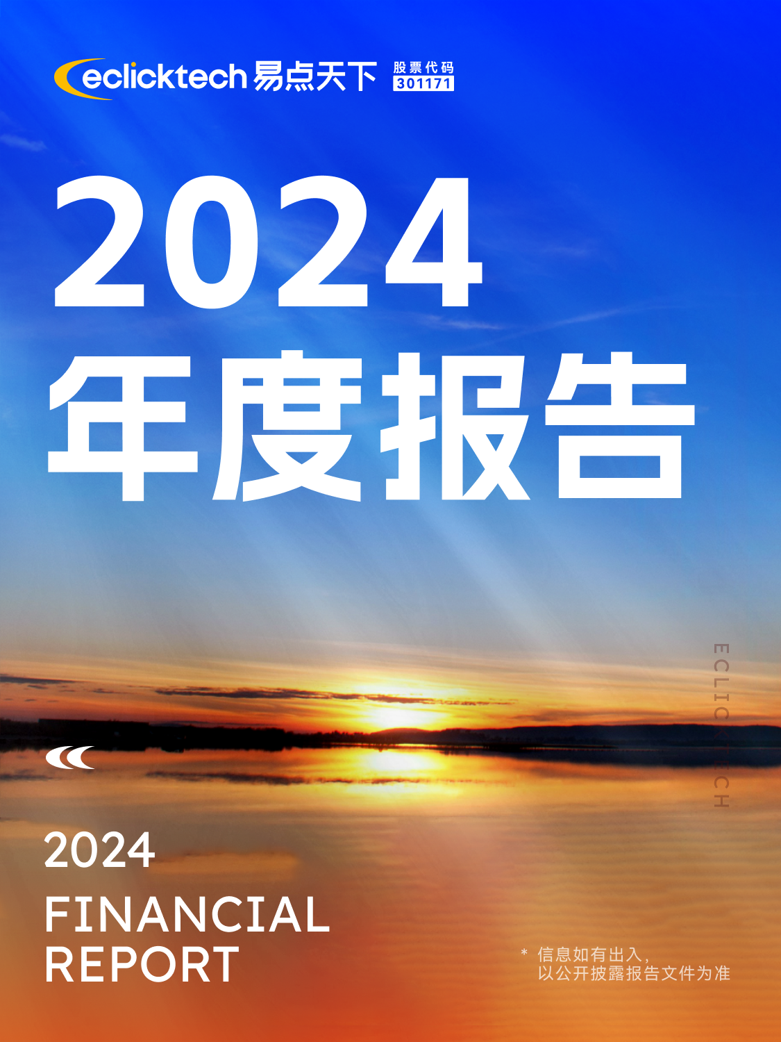 2024�Ʊ�_01