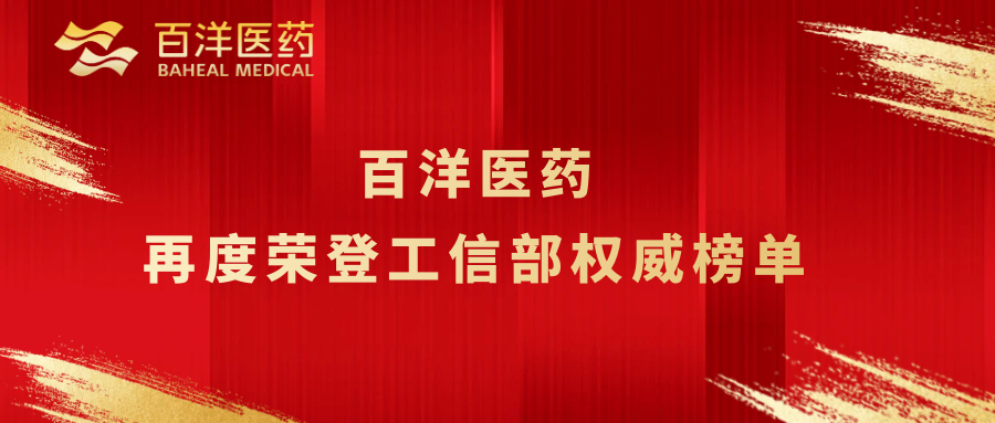 365Ó¢¹úÉÏÊÐ(¼¯ÍÅ)ÓÐÏÞ¹«Ë¾-Official website